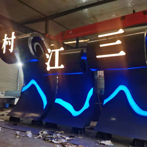 淮南耐候钢廊架