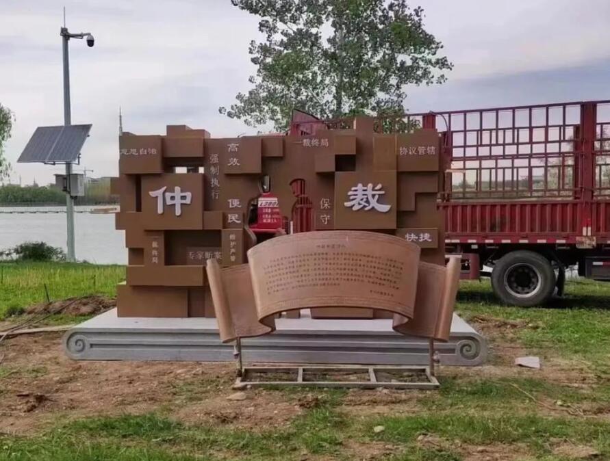 淮南耐候钢招牌